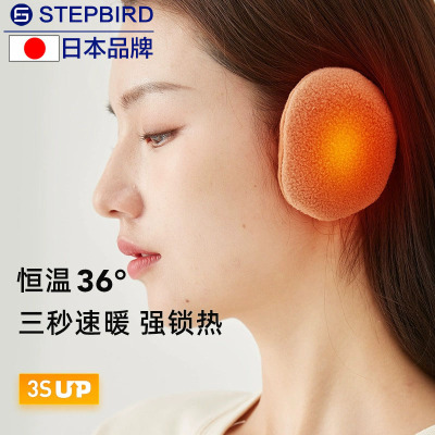 日本秋冬耳套女士保暖纯色分体式