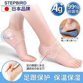 日本脚后跟干裂保护套护脚跟干裂足跟防皲裂硅胶减震保湿 套脚袜女