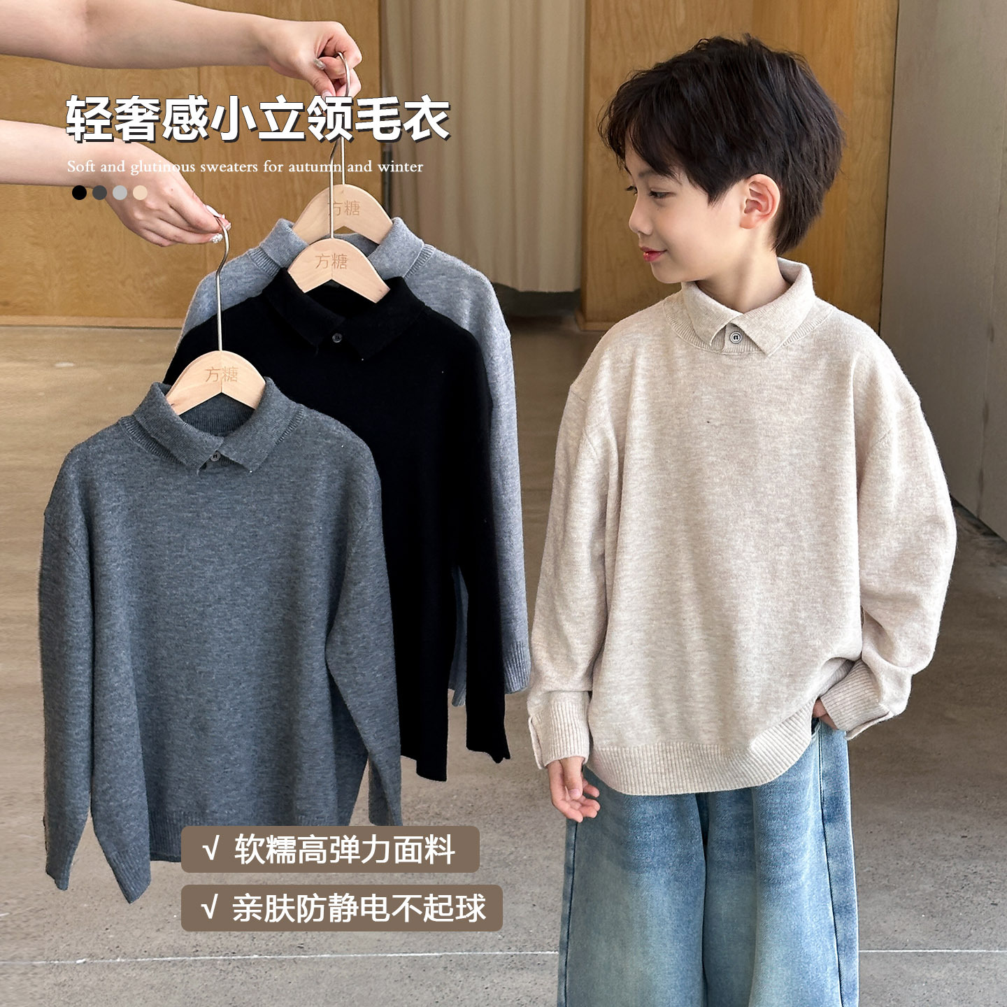 麦可希童装男童毛衣秋冬款2025新品中大童韩版儿童针织打底衫冬装