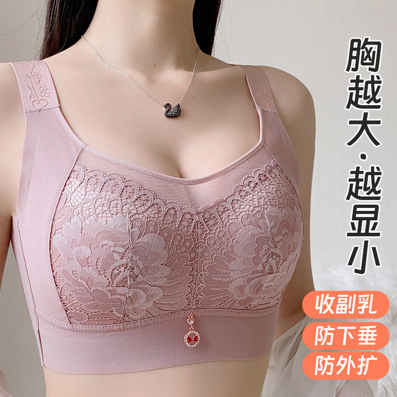 超薄大码聚拢收副乳内衣女全罩杯舒适透气文胸大胸显小防走光胸罩,女士内衣/男士内衣/家居服,文胸,淘宝优惠券,粉丝福利购,淘宝优惠卷