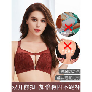 双前扣美背文胸女聚拢防走光大码收副乳防下垂蕾丝内衣