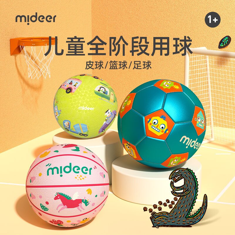 儿童户外运动皮球宝宝动物卡通弹力充气球幼儿园拍拍球