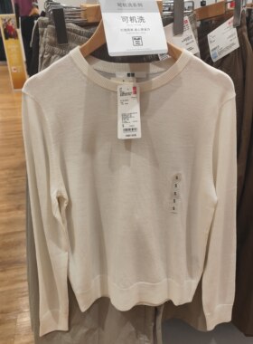 优衣库女装精纺美利奴羊毛圆领针织衫长袖485303秋季品2026