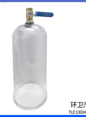 水杯滤清器放水排污滤杯水过滤器总成透明透视玻璃杯洒水清洗车用