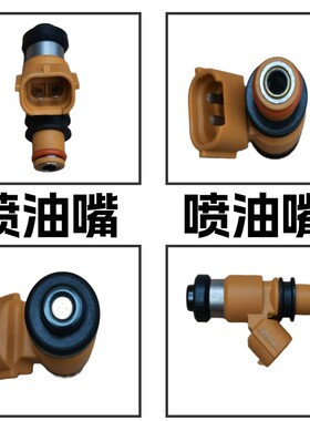 适用豪爵AFR/UCR/USR/VH125 HJ125T-20-20A-21-27-31喷油嘴支架