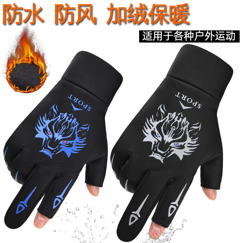 户外运动秋冬季加绒款露二指防寒手套男士骑手开车骑车健身防滑,服饰配件/皮带/帽子/围巾,手套,淘宝优惠券,粉丝福利购,淘宝优惠卷