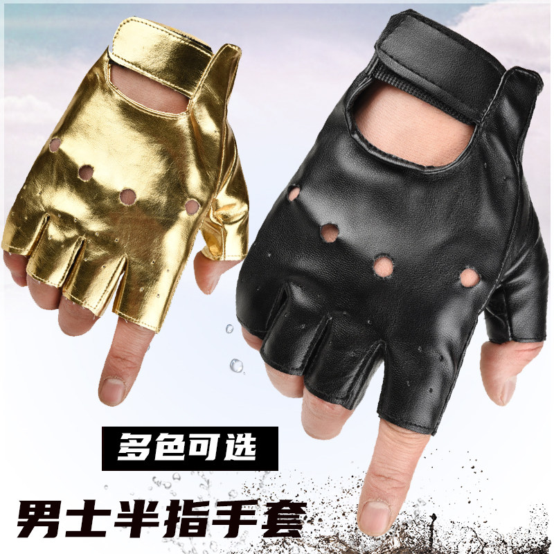 时尚半指手套男士朋克韩版表演跳舞街舞演出露指防滑户外运动手套