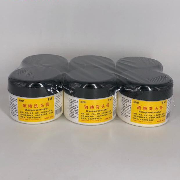 华顺宇婧硫磺洗头膏复方硫磺软膏硫磺膏杀菌止痒去屑无硅油洗发水