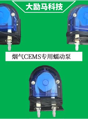 烟气CEMS冷凝器排水蠕动泵 适用皖仪威廉姆斯蠕动泵M11 M12蠕动泵