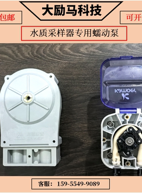 水质采样器专用蠕动泵 适用 北京格雷斯普水质采样器蠕动泵 泵头