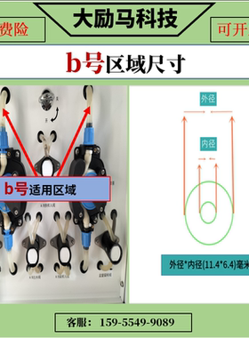 水质自动采样器专用阀管内部硅胶软管适用碧水水质采样器
