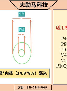 农业植保无人机蠕动泵专用泵管适用于P100V40极飞无人机蠕动泵管