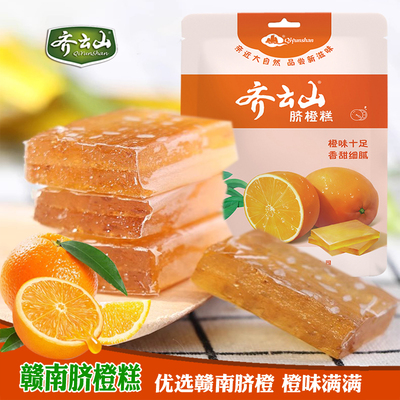 齐云山果干糕赣南脐橙糕江西特产