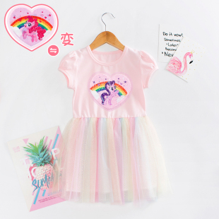女童公主连衣裙夏季女孩彩虹小马网纱裙子会变图案的衣服儿童夏装