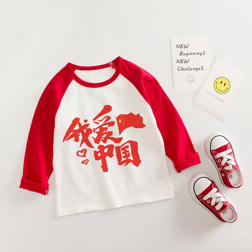 儿童纯棉打底衫韩版百搭长袖T恤