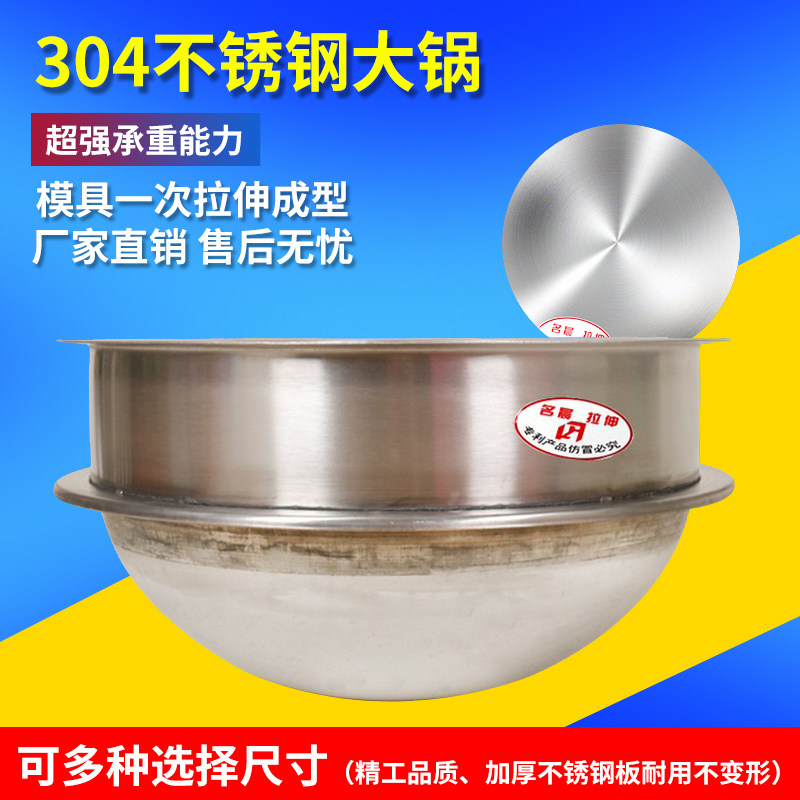 加厚不銹鋼雙耳湯鍋煮面鍋食堂