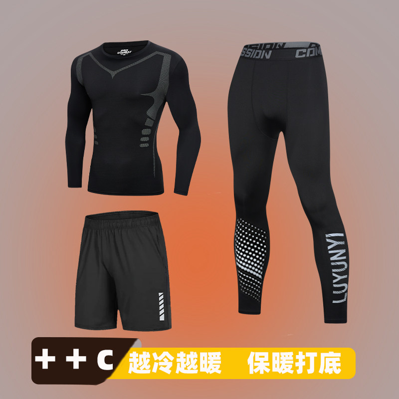保暖内搭秋衣秋裤男款冬季加绒套装紧身打底秋冬运动男士高弹衣裤