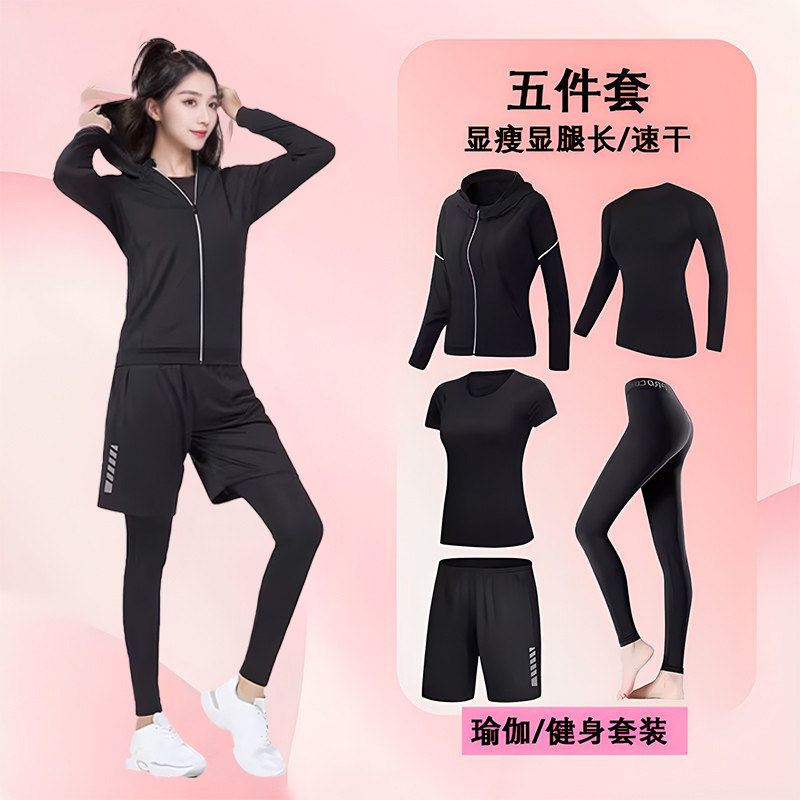 健身服运动套装女速干衣夏季跑步晨跑瑜伽衣服胖mm大码训练春秋季
