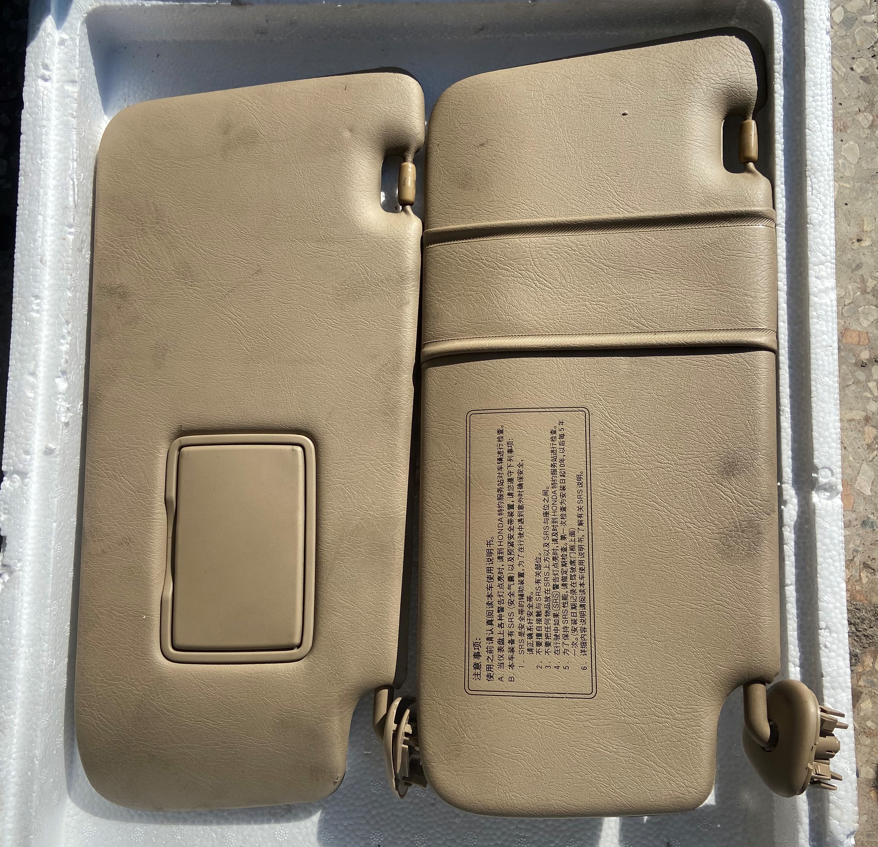 思威CRV RD5 RD7 遮阳板 左边右边太阳板 挡阳板遮阳挡总成 原装