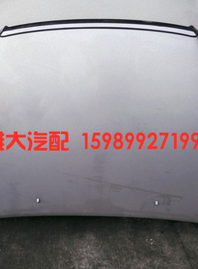 适用老款奥德赛RA62.3 机头盖 车头前盖 发动机盖 引擎盖 原装件
