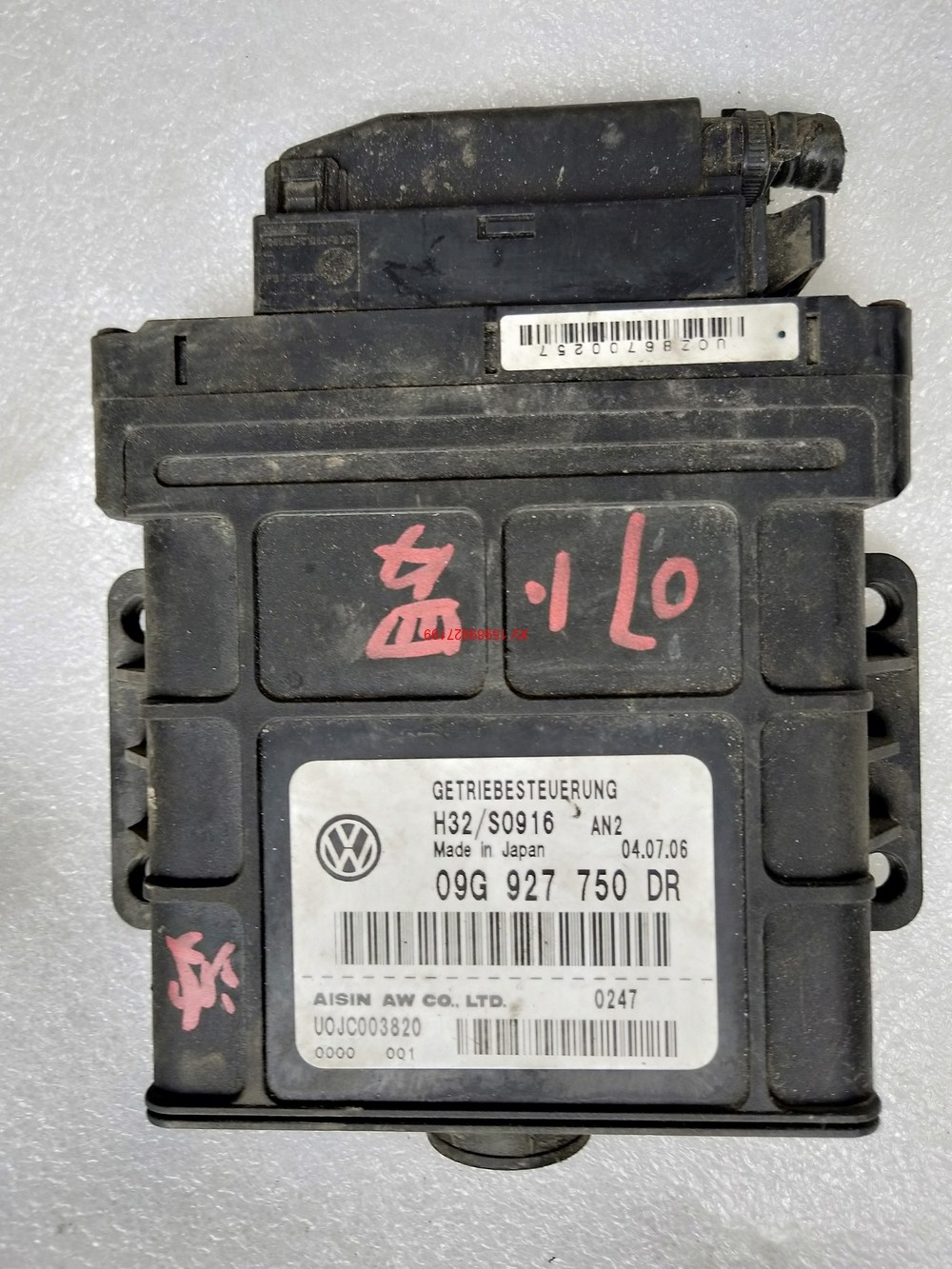 适用大众波罗变速箱电脑板