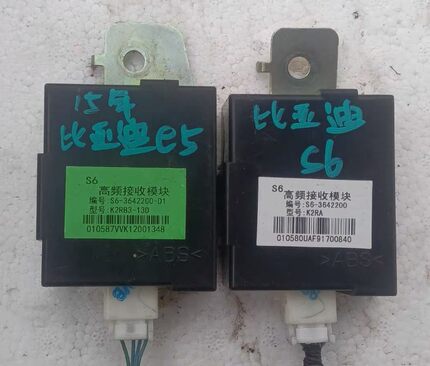 适用于比亚迪秦宋e5f3f6G5G6S6S7速锐高频接收器模块电脑板原装拆