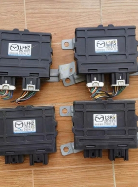 适用马自达6马六m6奔腾b70波箱电脑板变速箱模块LFH2 L3R5原装拆