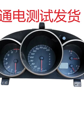 适用马自达3马三仪表马3组合仪表盘码表里程表盘总成 BS1A55430