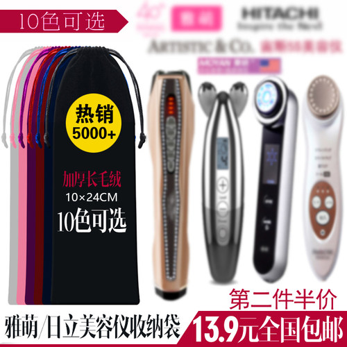 绒布袋保护套收纳袋礼盒中国