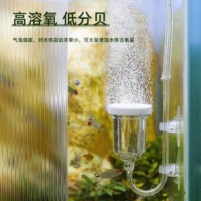 空气细化器亚克力增氧泵鱼缸细化器水草缸二氧化碳玻璃细化器