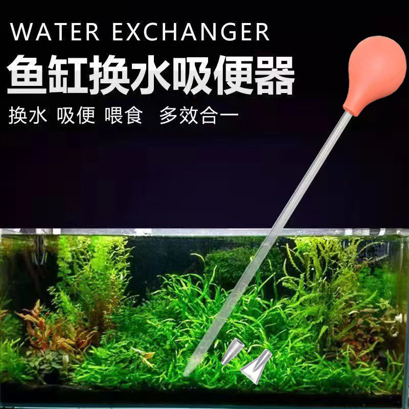 新款鱼缸吸便器喂食器手动小型换水器抽水器清洁工具