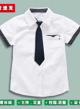 儿童白衬衫男童短袖纯棉白色衬衣夏季薄款小学生校服班服表演出服