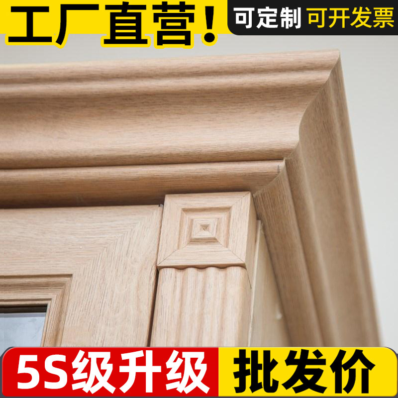 厂家帽线装饰科技木天然实木线条白木顶角线阴角线橱柜衣柜顶线