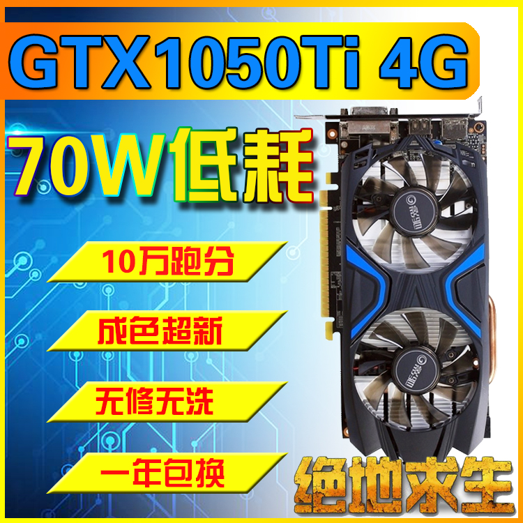 1050