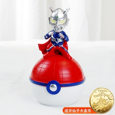 50年不老化一生礼物免费刻字