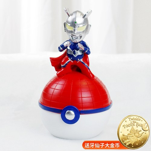 50年不老化一生礼物免费刻字