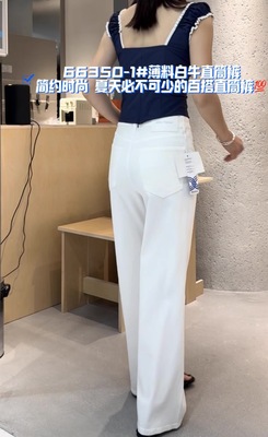 Boyiyiyi三衣薄牛仔春夏季新款四面弹直筒窄版阔腿裤66350