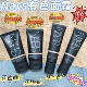 NARS素颜霜有色面霜小样修颜乳遮瑕隔离粉底液修颜保湿 免费试用