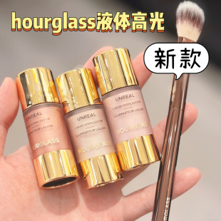 随便一涂都好看！新品hourglass液体高光小样小滴管试色免费试用