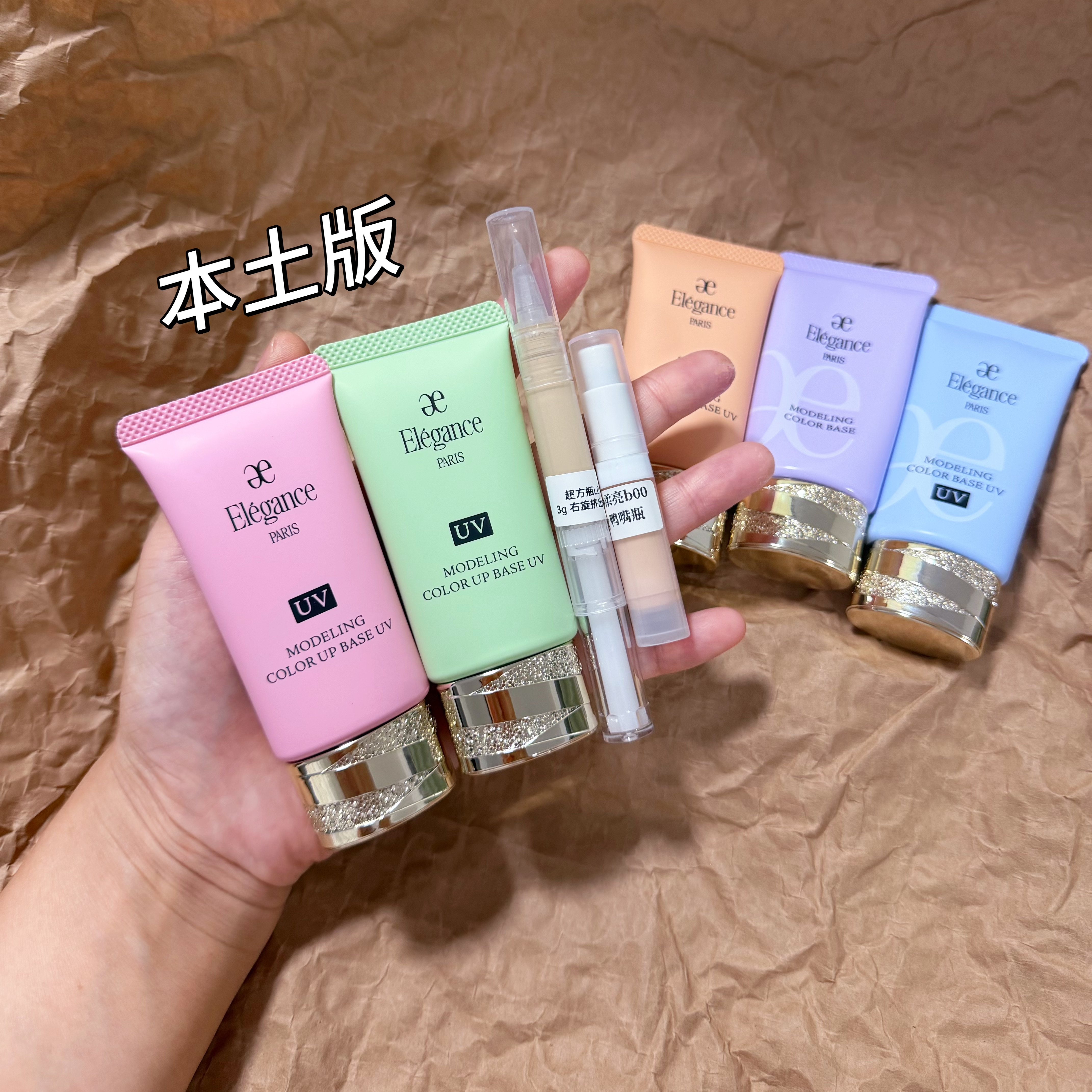 奥尔滨隔离小样清爽滋润uv紫色图片