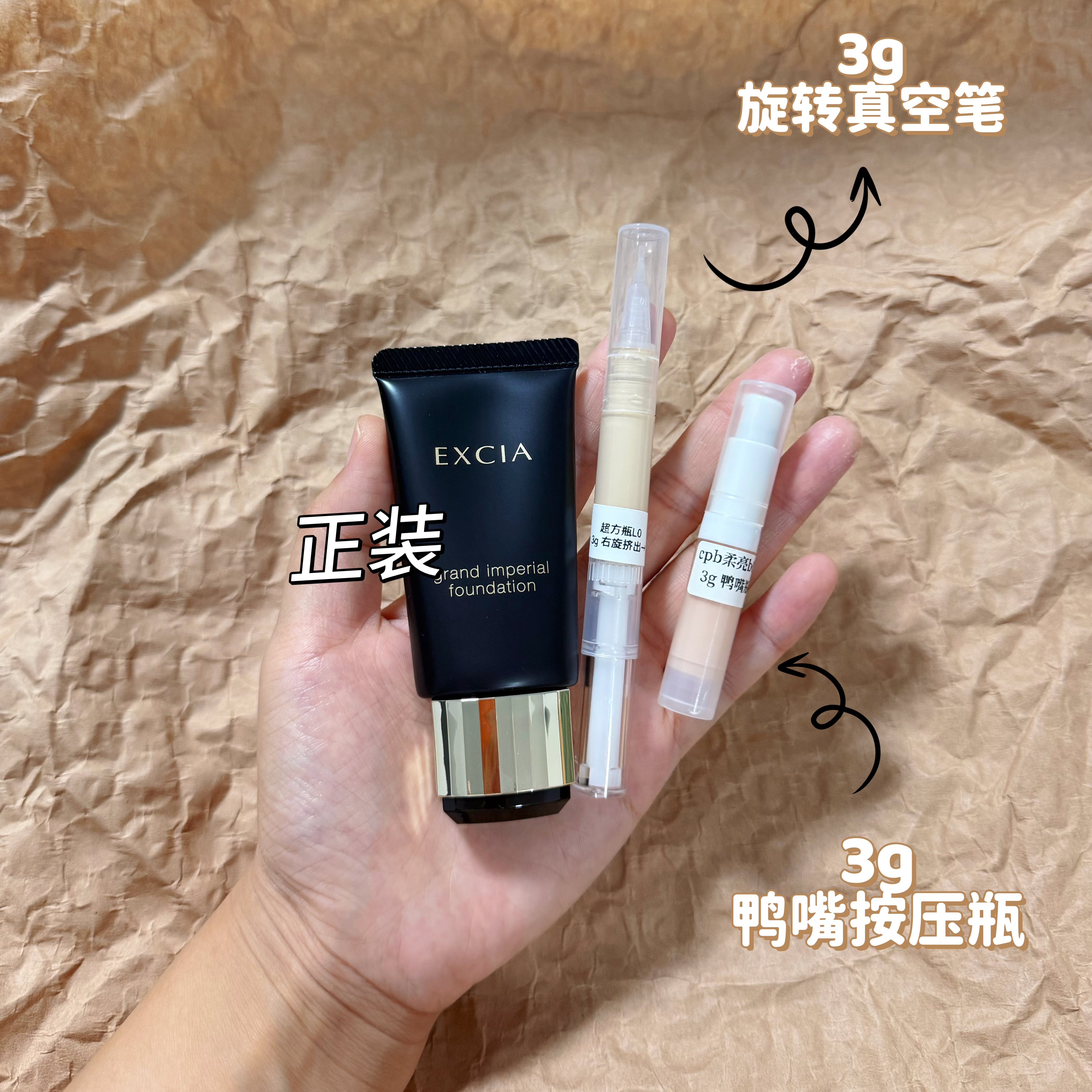 本土现货|ALBION澳尔滨蜂浆粉霜EXCIA雅思奥尔滨小样免费试用200