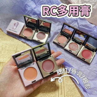 凭证已更新！RC多用膏腮红唇膏小样眼影自然乐葵丝子间纯免费试用