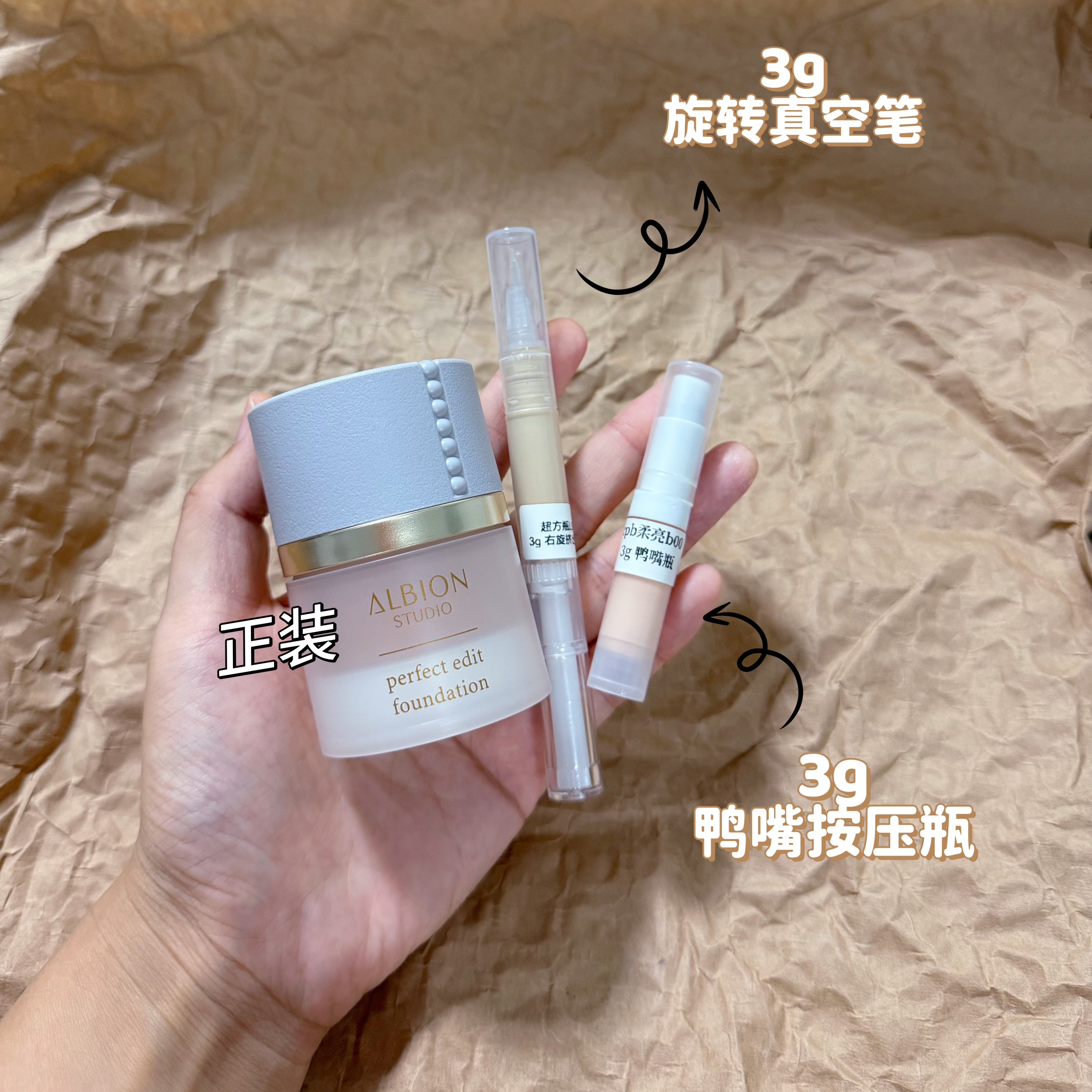 自用怒推！澳尔滨粉霜小样奥尔滨试色滋润遮瑕控油免费试用010