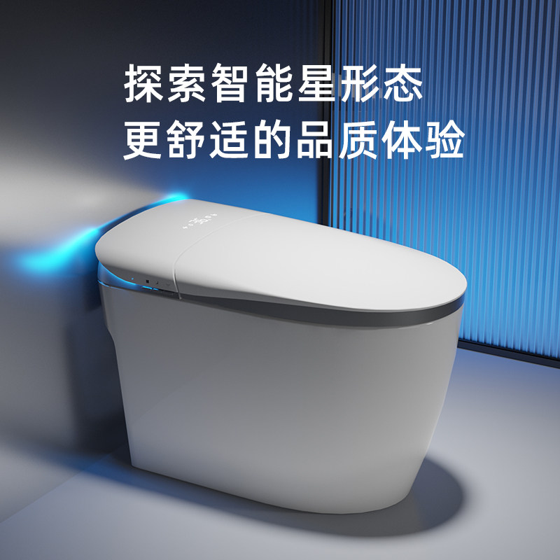 日本原装进口智能马桶2026新款全自动翻盖家用坐便器无水压即热式
