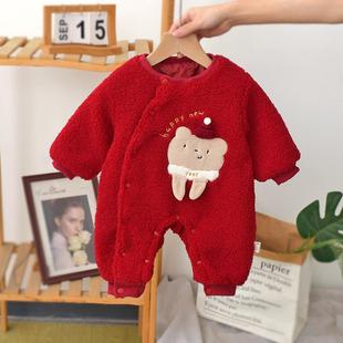 婴儿连体衣冬季加厚外出服百天宝宝圣诞衣服保暖小月龄秋冬包屁衣