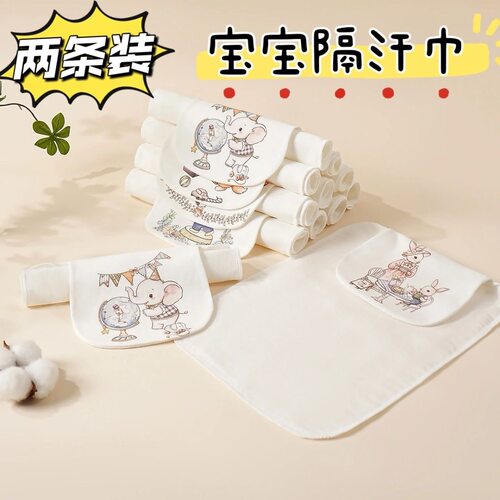 吸汗巾婴儿类纯棉纱布大号儿童