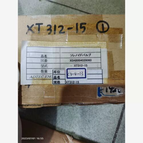 议价电磁阀XT312-15，成色好可重新