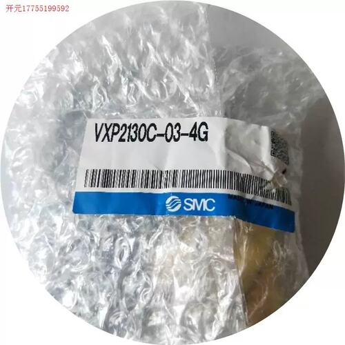 议价拍前: VXP2130C-03-4G 实物拍摄 包好