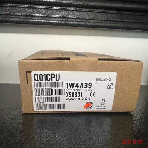 议价Q01CPU -