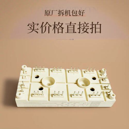 议价SKDH116/16-L140变频器整流SKDH116/16-L100